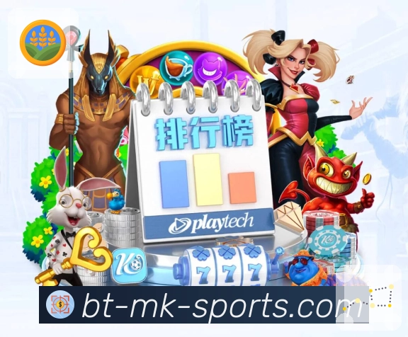 mk体育 客户端图