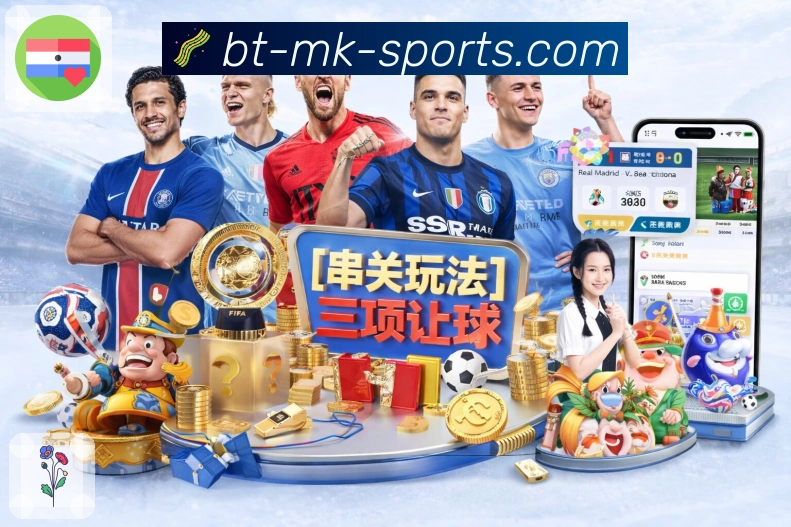 mk体育 背景图